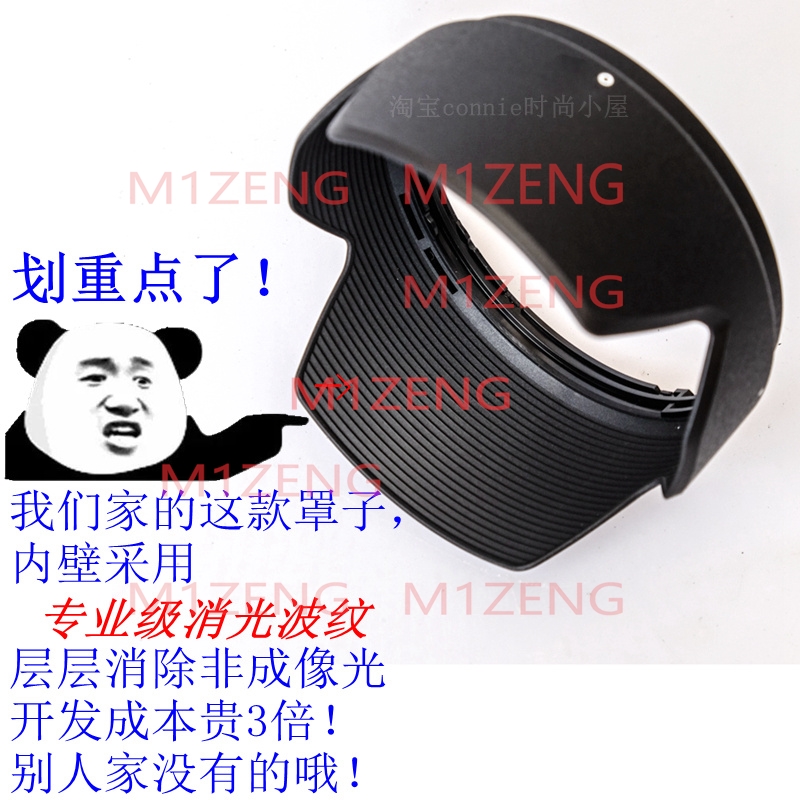 ALC-SH109 Reverse petal flower - Lens Hood Petal review and price