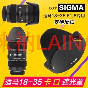 LH780-06 72mm Reverse petal fl - Lens Hood Petal review and price