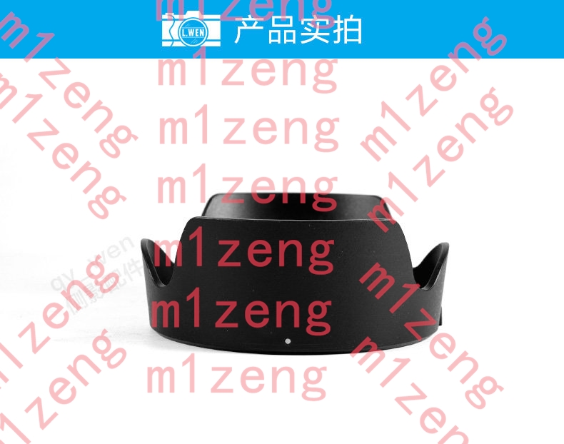 sh152 Reverse petal flower Len - Lens Hood Petal review and price