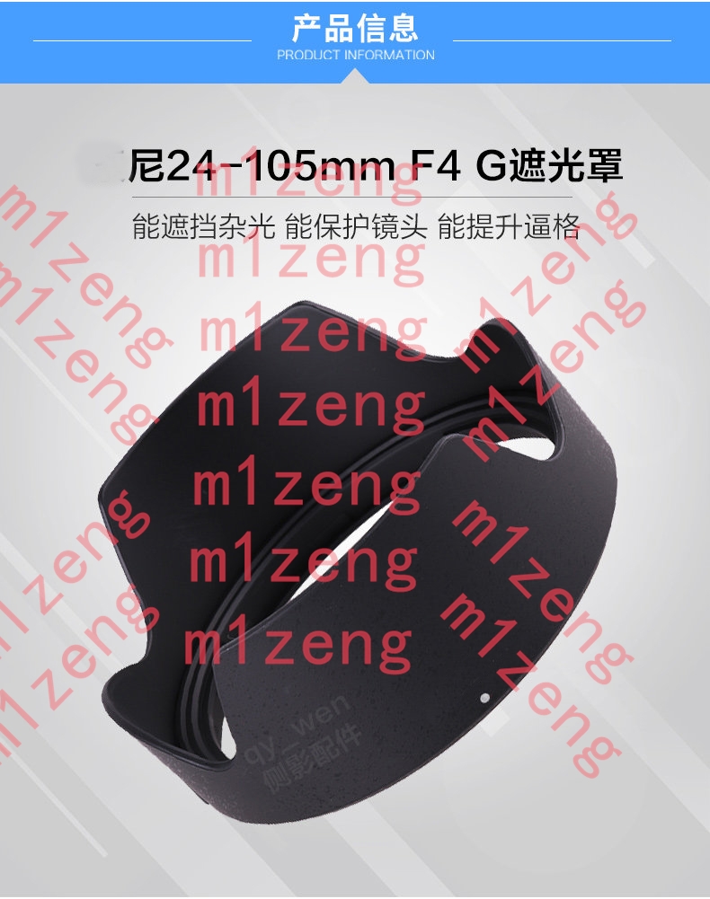 sh152 Reverse petal flower Len - Lens Hood Petal review and price