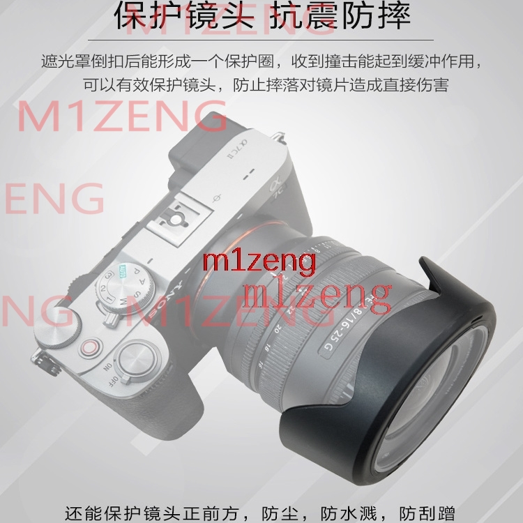 sh178 Reverse petal flower Len - Lens Hood Petal review and price