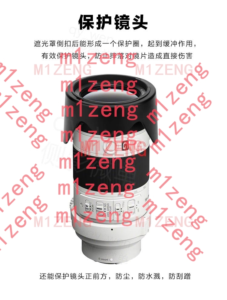sh133 72mm Reverse petal flowe - Lens Hood Petal review and price