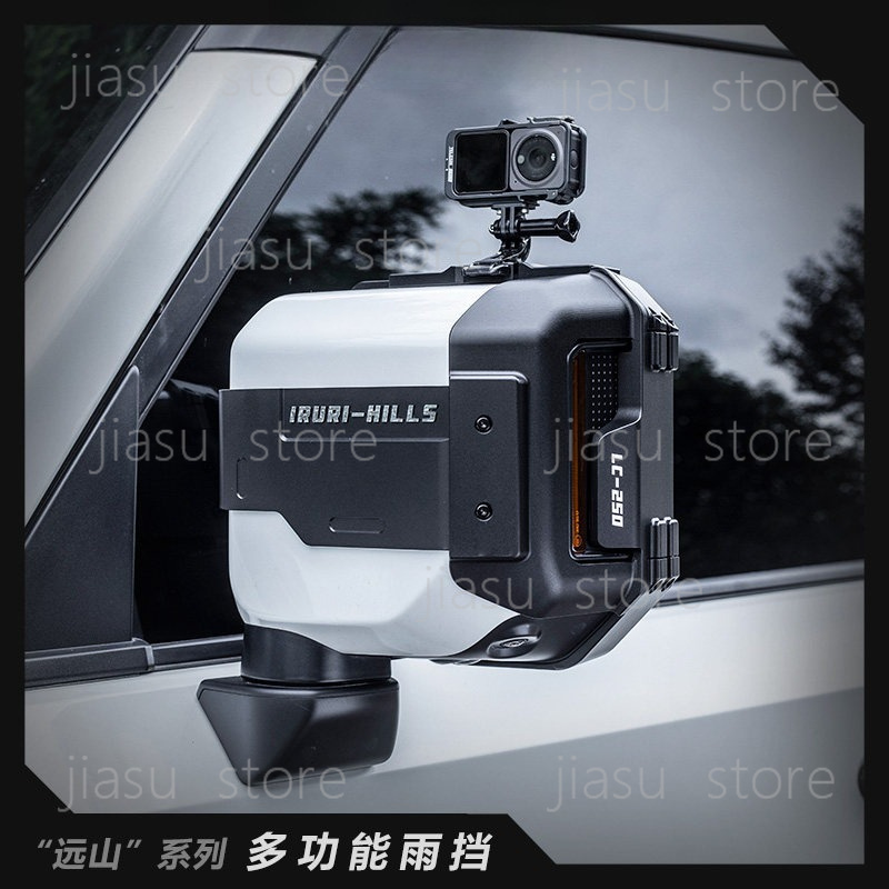 New Prado rearview mirror cove - Camera Rain Cover review and price